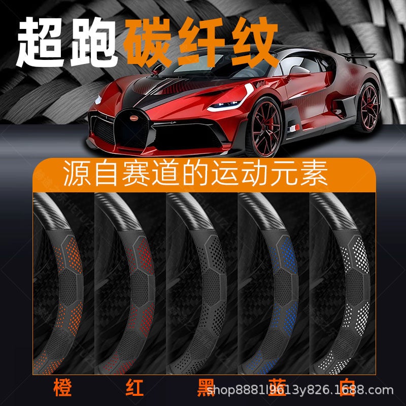 Suitable For 00-17 Mitsubishi Lancer Steering Wheel Cover Breathable Non-Slip Leather Ultra-Thin Hand-Sewn Car Handle Cover - Image 4